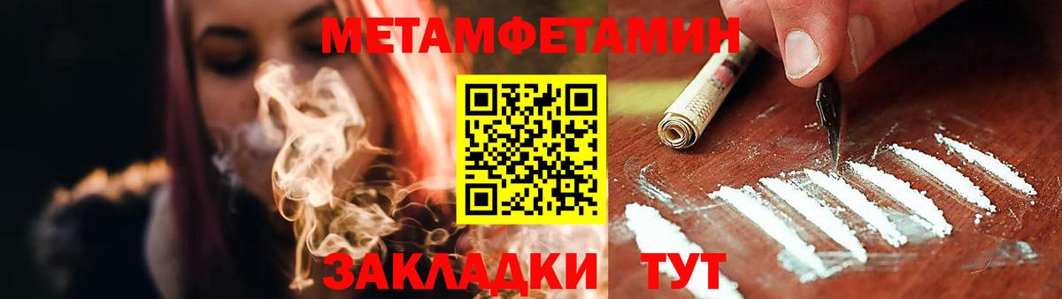 Амфетамин Розовый Свободный