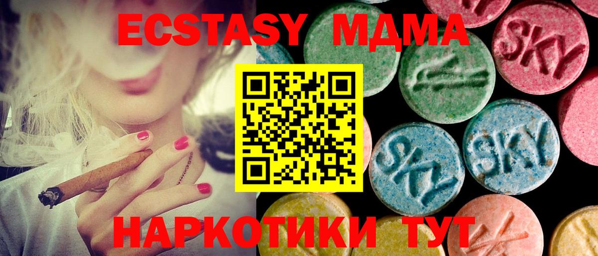 Ecstasy 300 mg Свободный