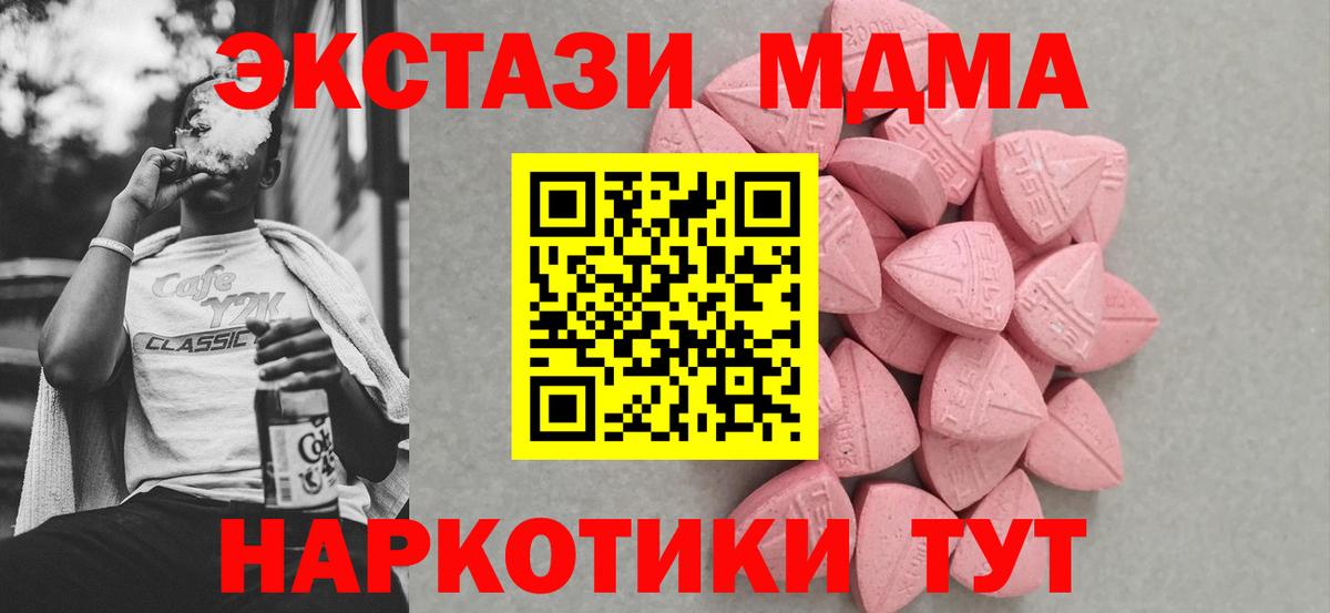 shop как зайти  Вход с VPN  omg онион  Свободный  ЭКСТАЗИ louis Vuitton  Экстази XTC 