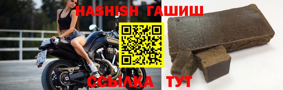 ГАШИШ убойный  ГАШ гарик  Свободный  Вход с VPN 