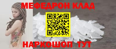 дживик Бердск
