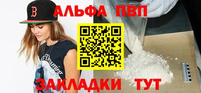 дживик Бердск