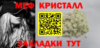 Альфа ПВП Белореченск