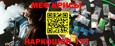 хмурый Аша