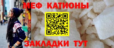 индика Ачхой-Мартан