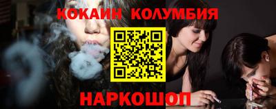 дживик Бердск