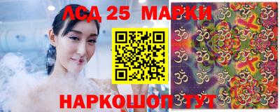 индика Ачхой-Мартан