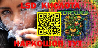 кокаин VHQ Белорецк