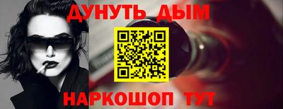 дживик Бердск