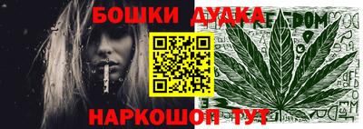 хмурый Аша
