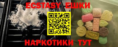 индика Ачхой-Мартан