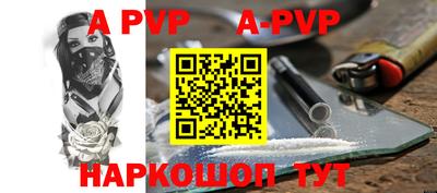 кокаин VHQ Белорецк