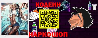 дживик Бердск