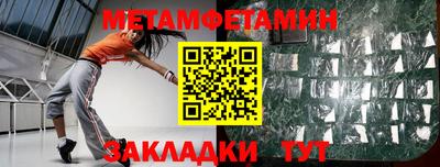 Альфа ПВП Белореченск