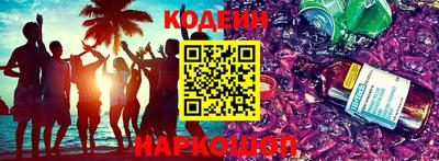 Альфа ПВП Белореченск