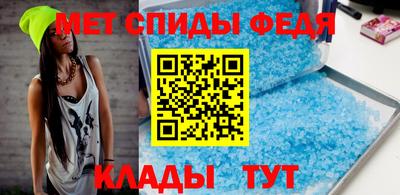 индика Ачхой-Мартан