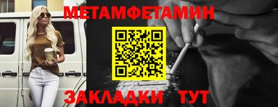 индика Ачхой-Мартан