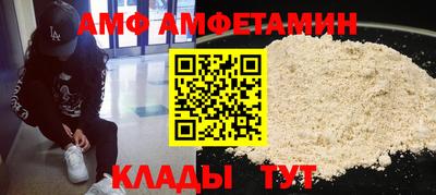 дживик Бердск