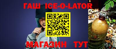 хмурый Аша