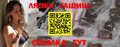 хмурый Аша