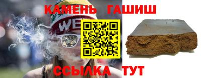Альфа ПВП Белореченск