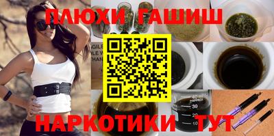кокаин VHQ Белорецк