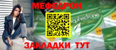индика Ачхой-Мартан