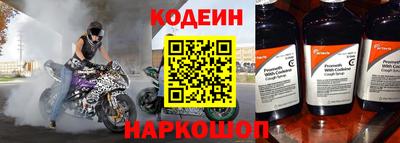 кокаин VHQ Белорецк