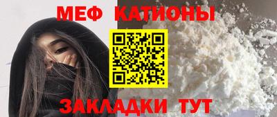 индика Ачхой-Мартан