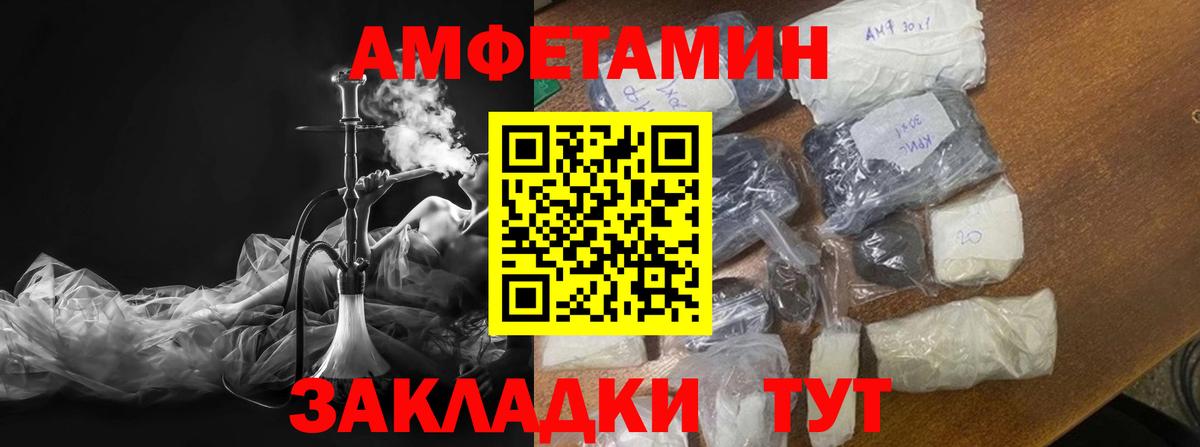 МЕТАМФЕТАМИН кристалл  Вход с VPN  Свободный 