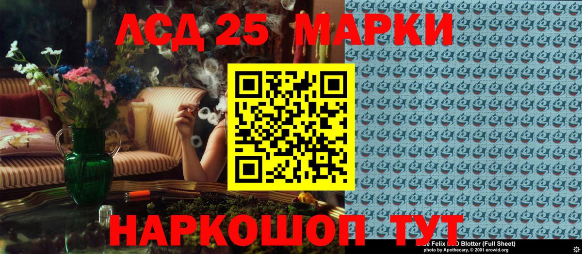 Марки NBOMe 1500мкг  Вход с VPN  Свободный 