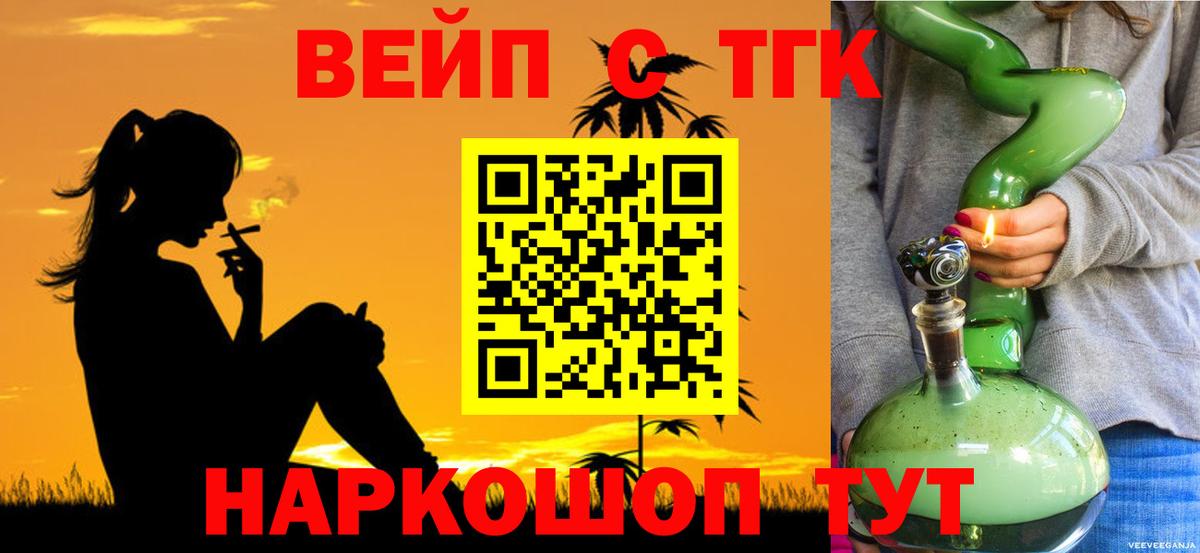где можно купить наркотик  Вход с VPN  ОМГ ОМГ вход  ТГК Wax  Свободный 