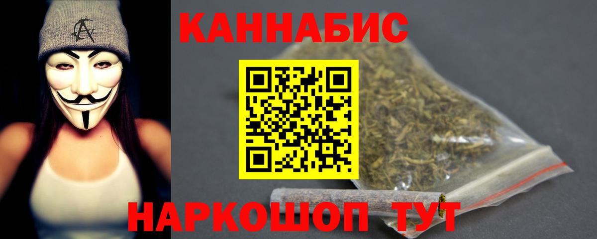 Конопля OG Kush  Вход с VPN  Свободный  Марихуана THC 21%  Марихуана SATIVA & INDICA  Бошки марихуана THC 21% 