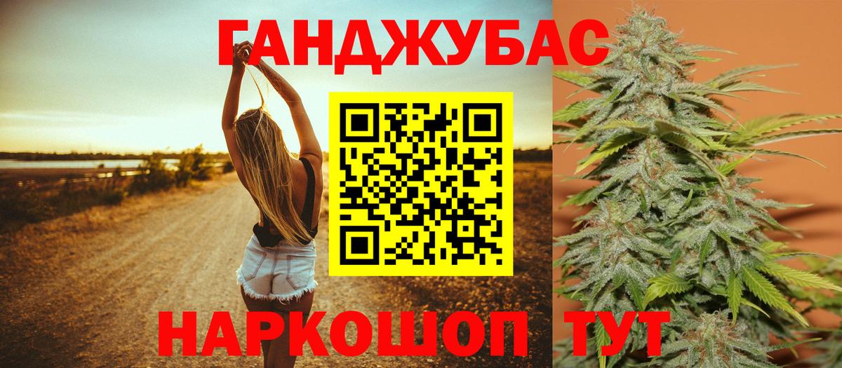 Каннабис AK-47 Свободный